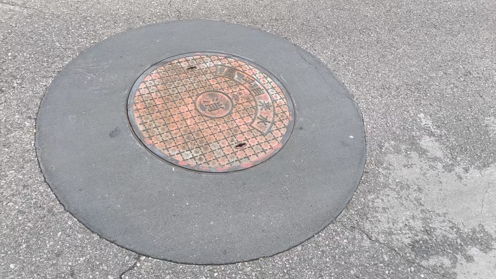 临沭井周速凝加固料